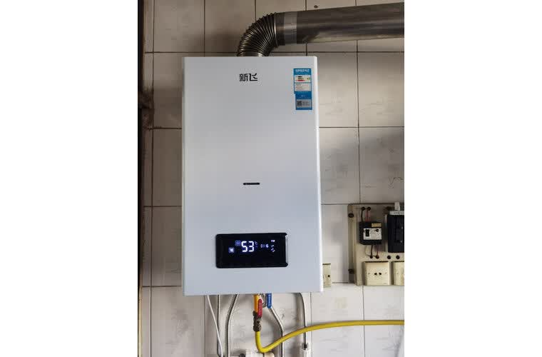【最新活动查看】新飞天然气壁挂炉家用地暖采暖炉燃气热水器取暖片