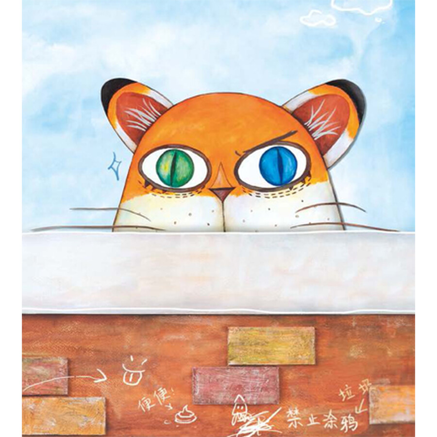 开动脑筋绘本系列:小老鼠的大计划