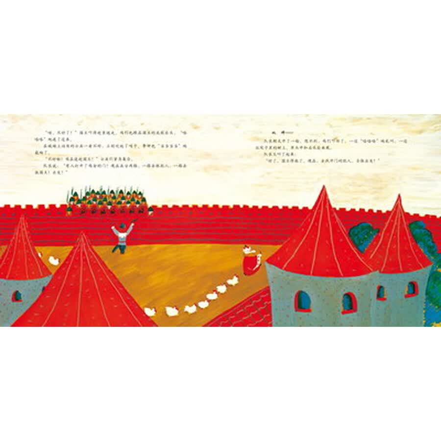 童书 绘本 多嘴的荷包蛋