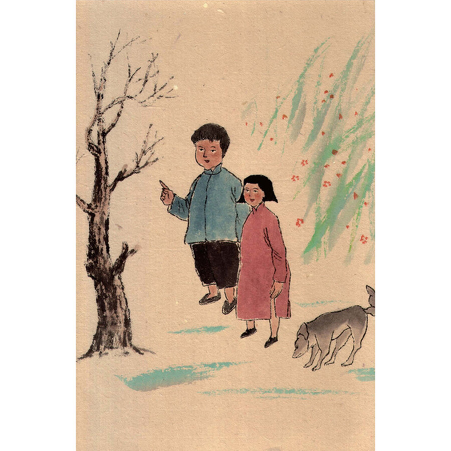 童书 儿童文学 世界经典文学名著博览:呼兰河传(第2版 青少年版) 作者