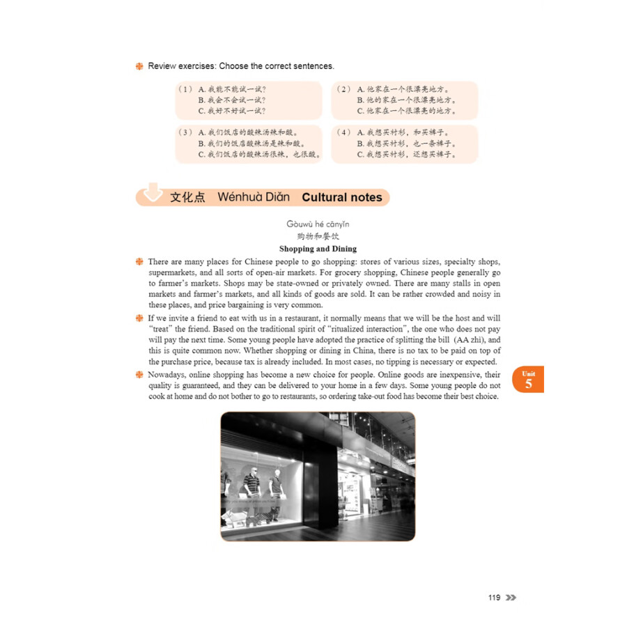 Sample pages of New Contemporary Chinese: Textbook 1 (ISBN:9787513822312)