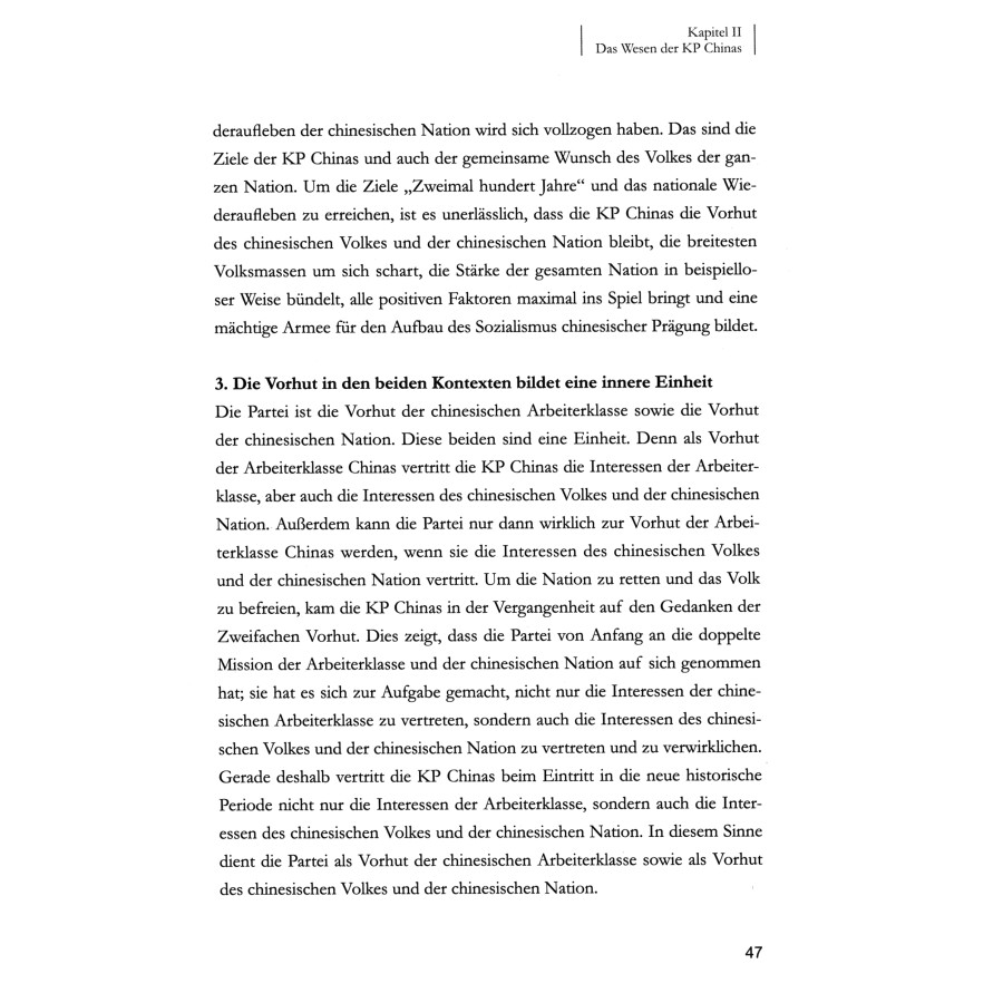 Sample pages of Die Kommunistische Partei Chinas Von Innen (ISBN:9787119125299)