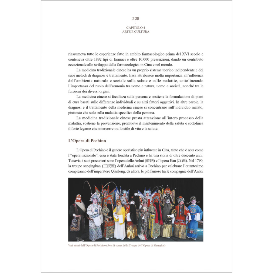 Sample pages of Scoprire La Cina: Un viaggio nella Cultura (ISBN:9787521347098)