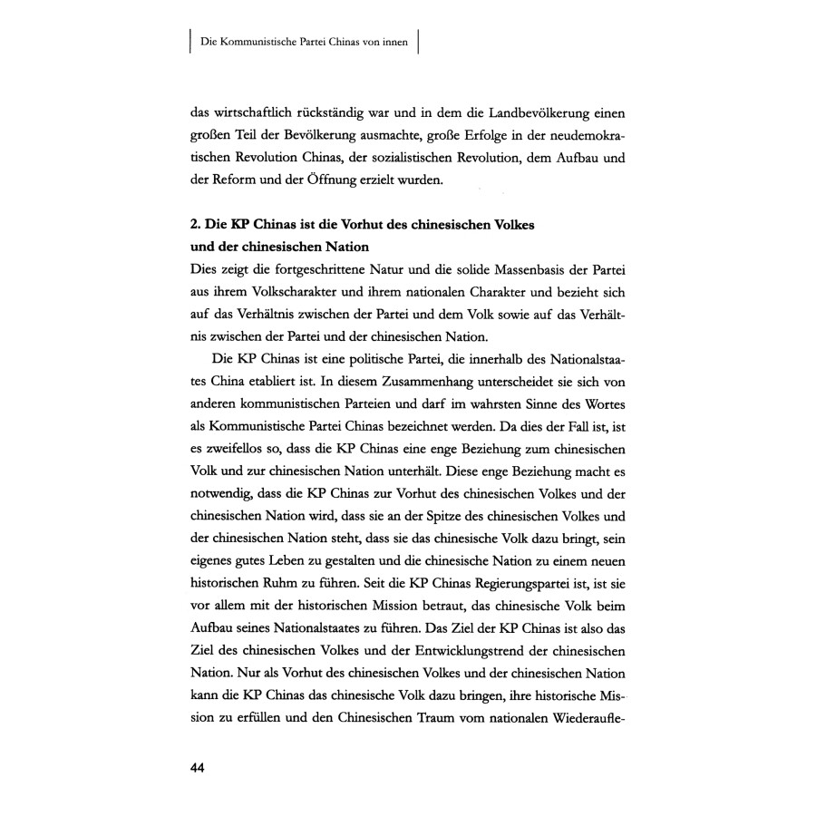 Sample pages of Die Kommunistische Partei Chinas Von Innen (ISBN:9787119125299)