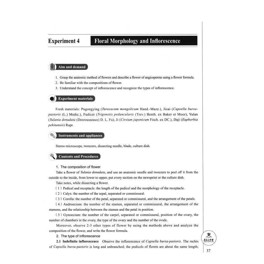 Sample pages of Bilingual Planned Textbooks for Chinese Materia Medica Majors in TCM Colleges and Universitties: Pharmaceutical Botany Experiment (ISBN:9787521418873)