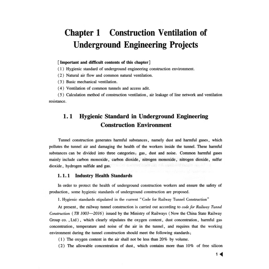 Sample pages of Underground Engineering Ventilation Disaster Prevention & Enviornmental Control (ISBN:9787114158193)