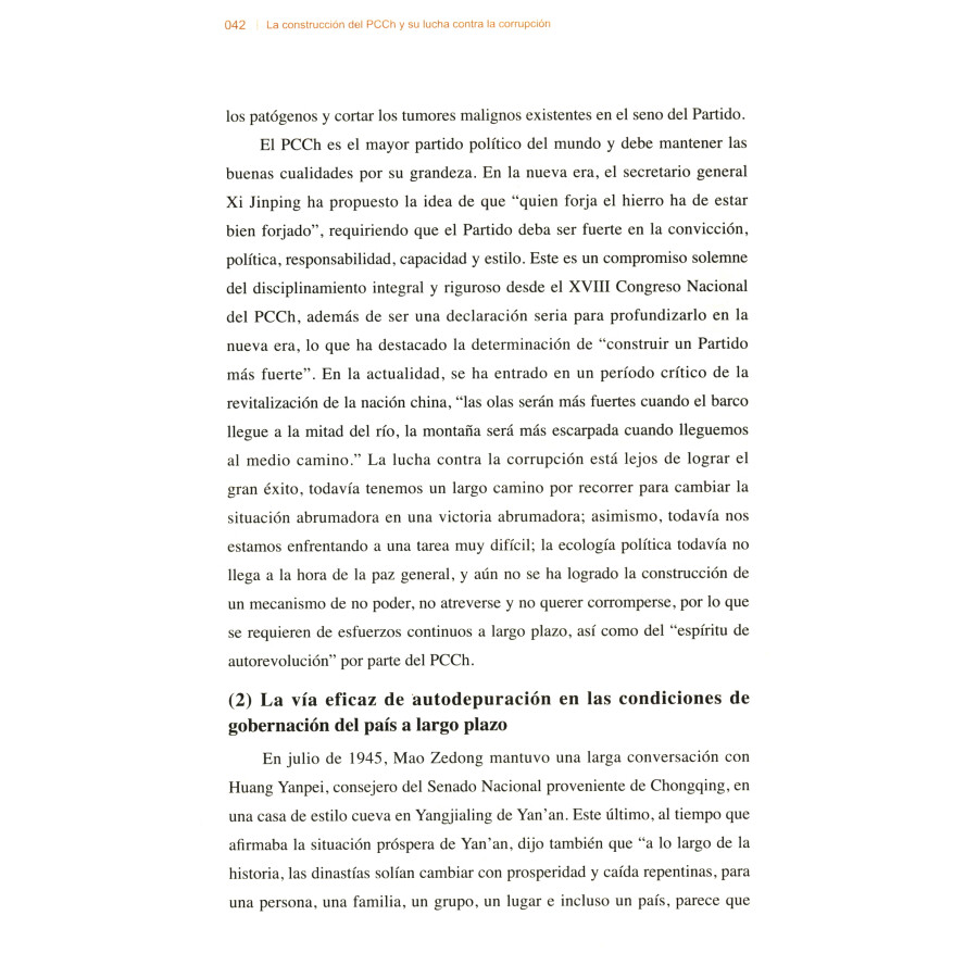 Sample pages of La construcción del PCCh y sy lucha contra la corrupción (ISBN:9787508547886)