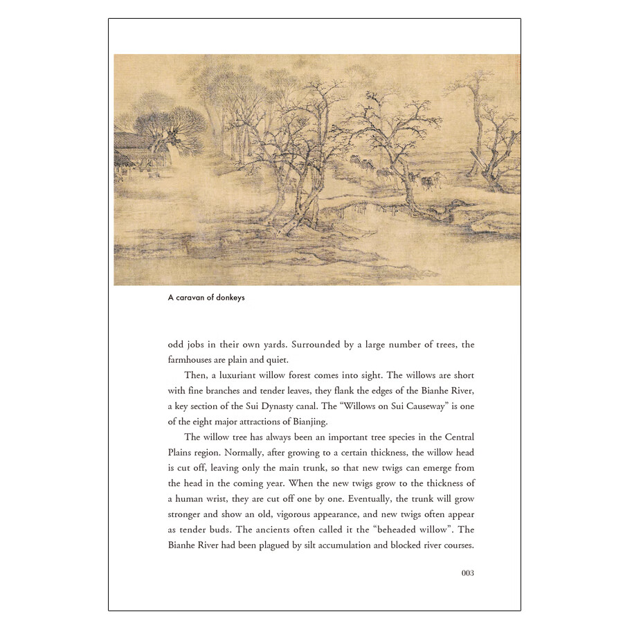 Sample pages of Cultural Symbol of China: The Riverside Scene at the Qingming Festival: A Panoramic Genre Painting of Secular Life and Chinese Painting History (ISBN:9787508550565)