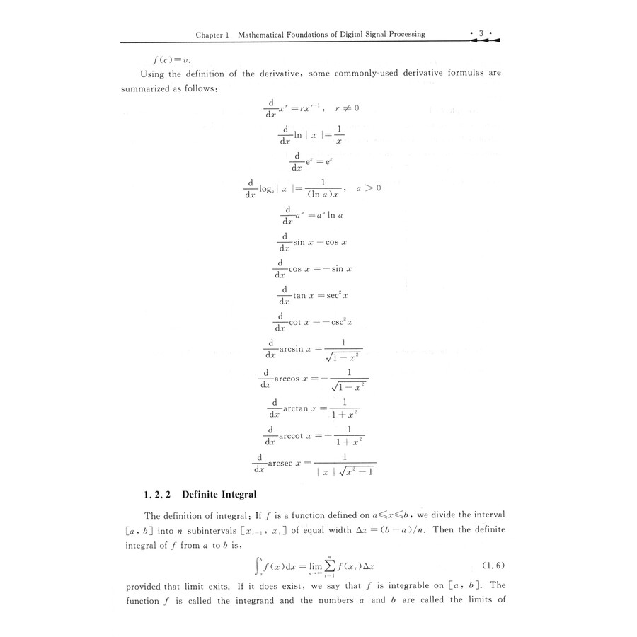 Advanced Digital Signal Processing From Theory to Applicationsby Wang