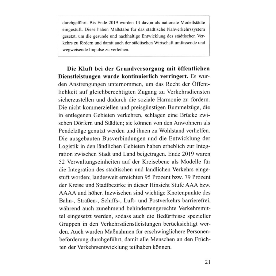 Sample pages of Nachhaltige Verkehrsentwicklung in China (ISBN:9787119125602)