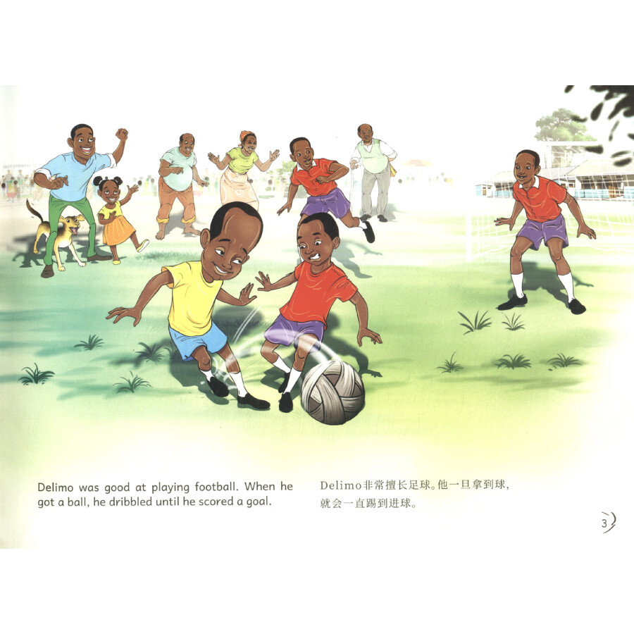 Sample pages of Blet and Road Story Picture Book Series: Big Head's Happy Community (Chinese/English) (ISBN:9787508550046)