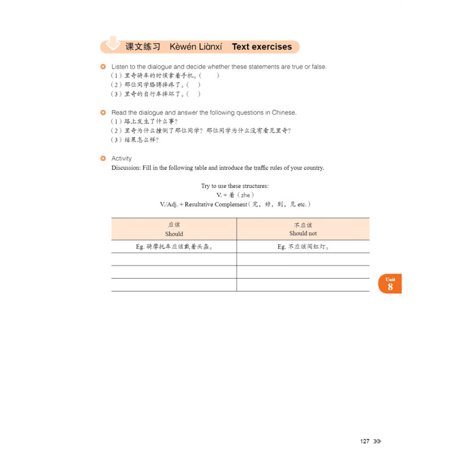 Sample pages of New Contemporary Chinese: Textbook 2 (ISBN:9787513822374)