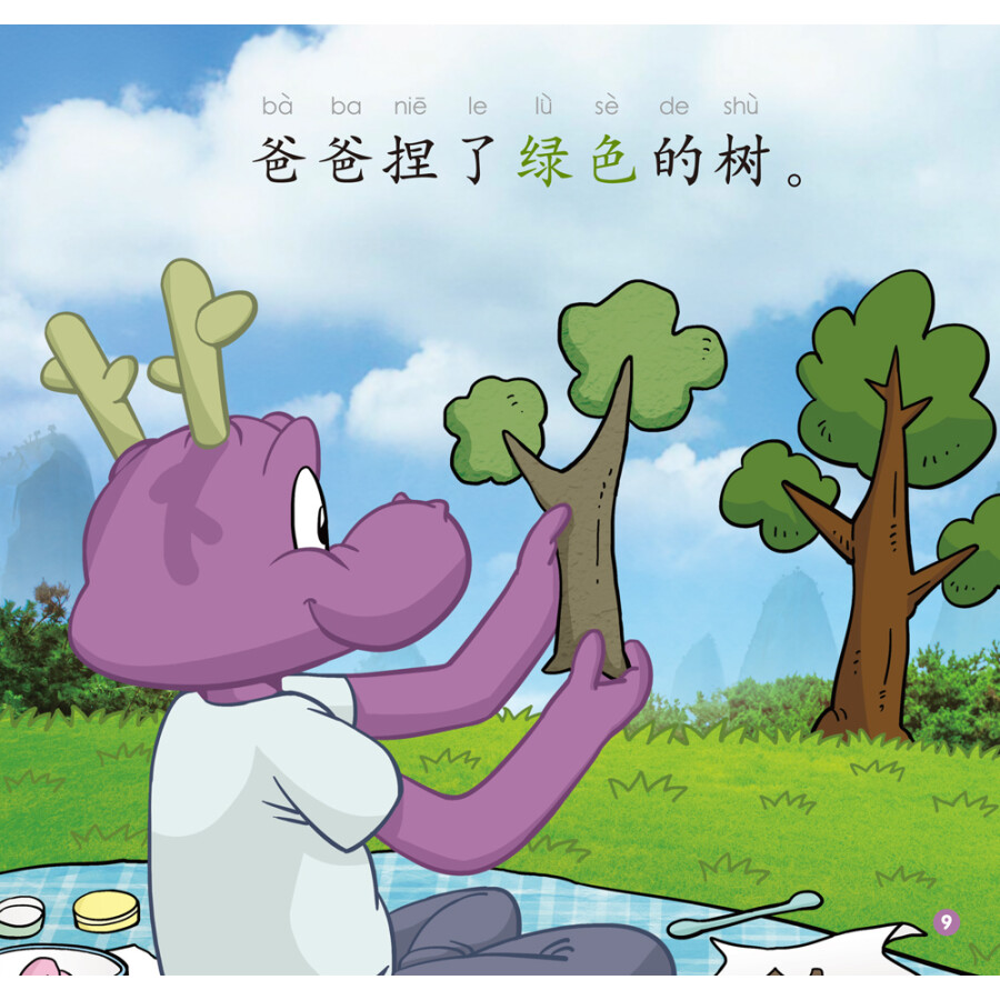 Sample pages of Rainbow Dragon Graded Chinese Reader: Level 1: Nature (5 books) (ISBN:9787521305944)
