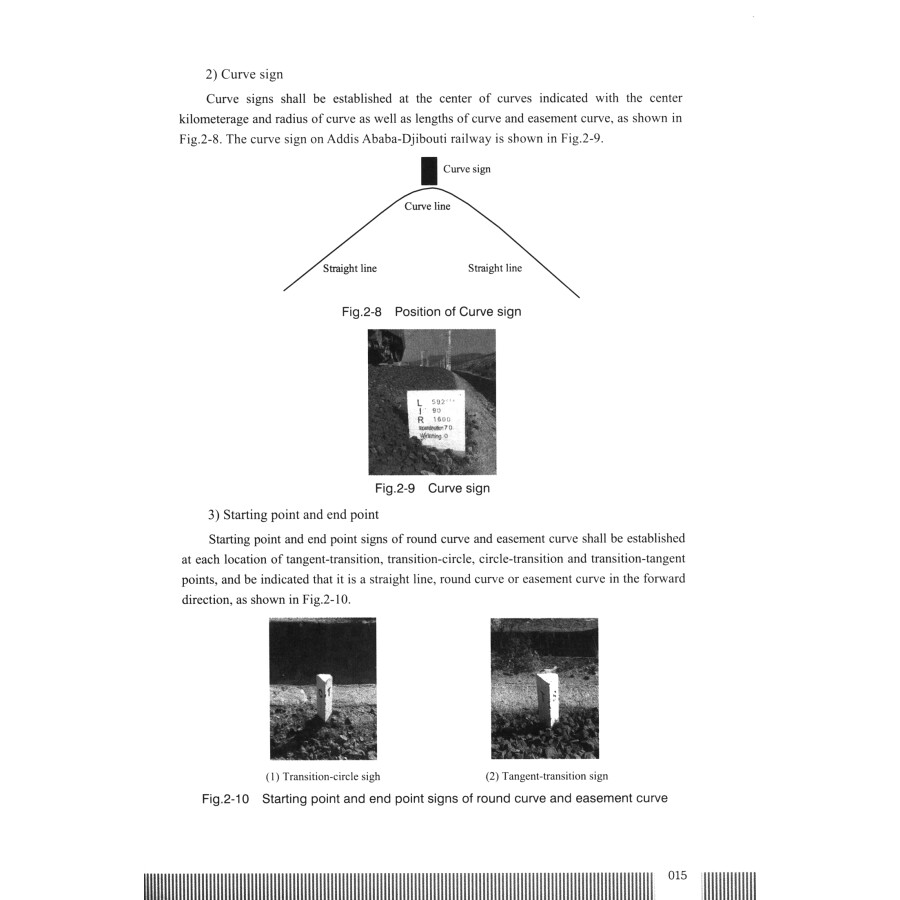 Sample pages of Introduction of Railway (ISBN:9787564384579)