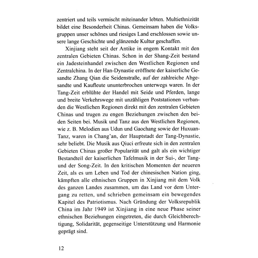 Sample pages of Einige historiche Fragen rund um Xinjiang (ISBN:9787119120805)