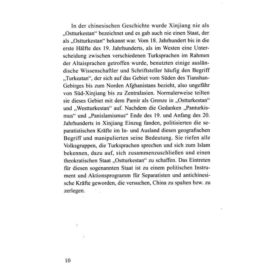 Sample pages of Einige historiche Fragen rund um Xinjiang (ISBN:9787119120805)