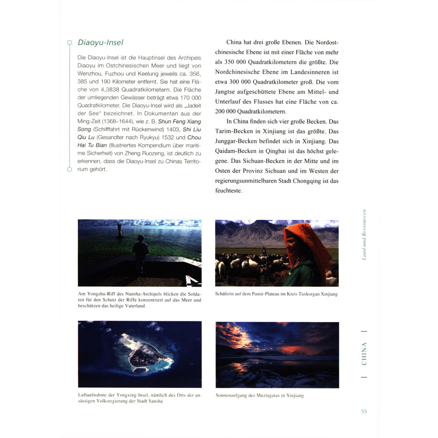 Sample pages of China (2019 Edition) (ISBN:9787119121079)