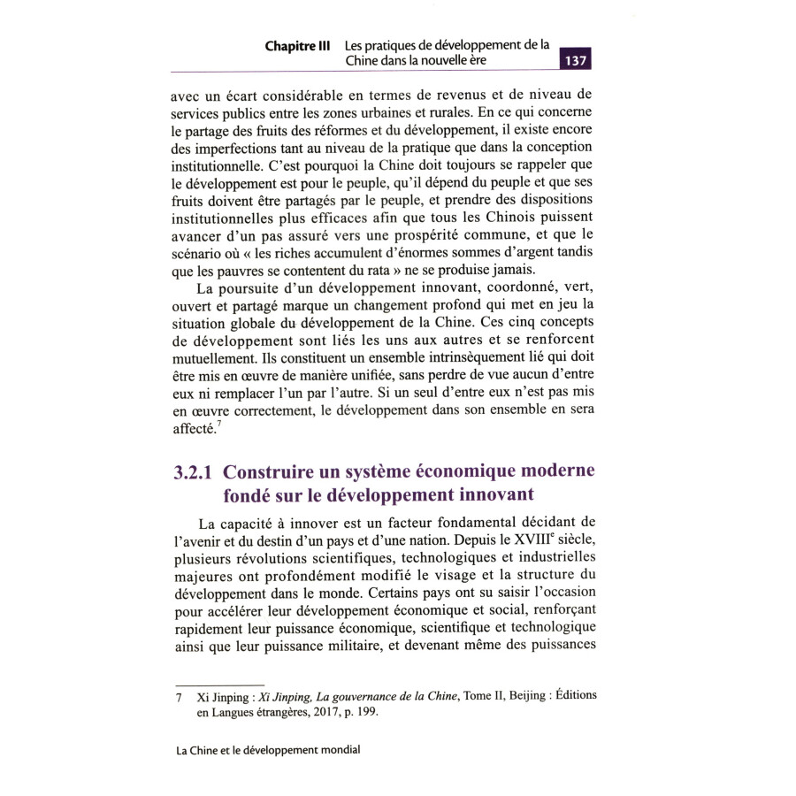 Sample pages of La Chine et Le Developpement Mondial (ISBN:9787508545318)
