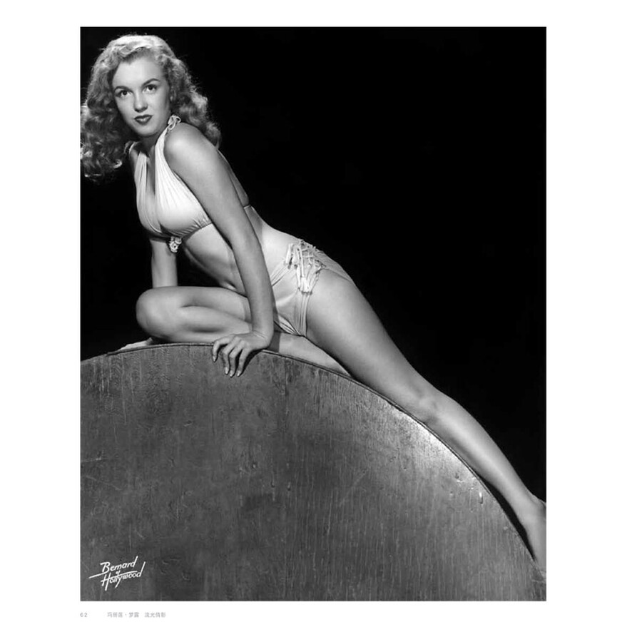 玛丽莲·梦露 流光倩影 [Marilyn: Intimate Exposures]