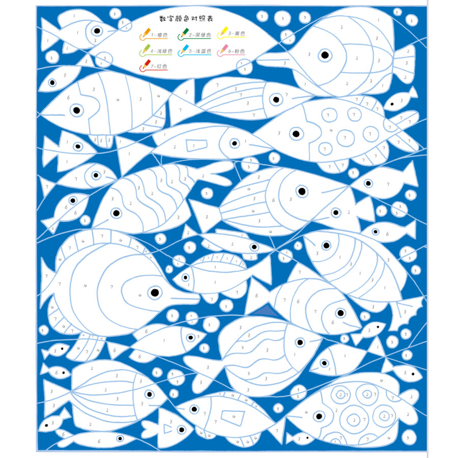 尚童童书·我的第一本数字涂鸦:数字填色1