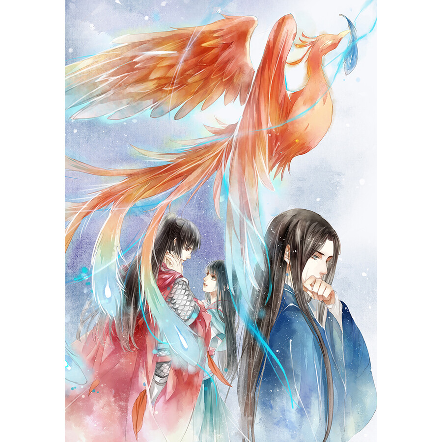浮云半书(3 城池卷)