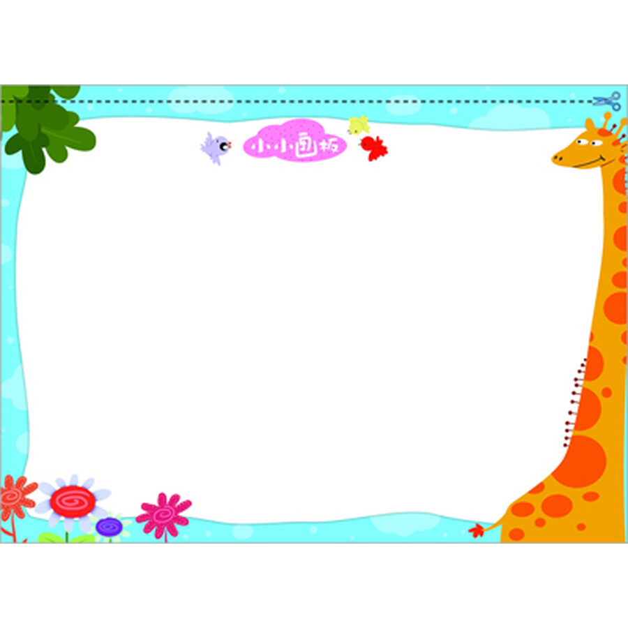 爱德少儿·幼儿美术画册2:幼儿学前美术启蒙绘画本