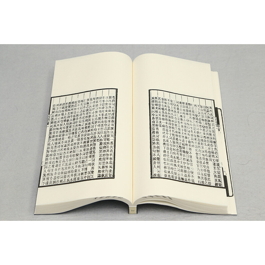 白香词谱笺(影印)