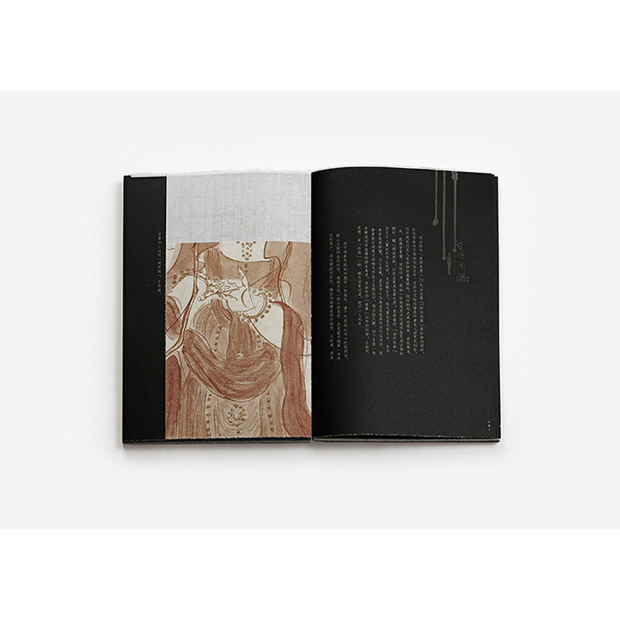 《学而不厌》(周学)- 京东图书_ 8折现价219元