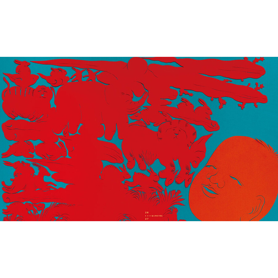 兔儿爷丢了耳朵(中国红系列·中国传统节日故事图画书)