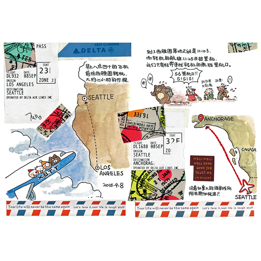 瓜几拉的旅行手帐:美国