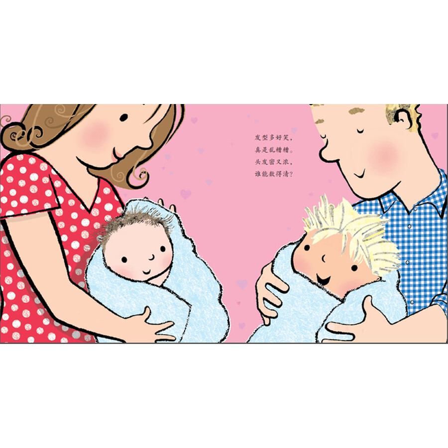 童书 绘本 我爱爸爸妈妈系列(套装共4册)