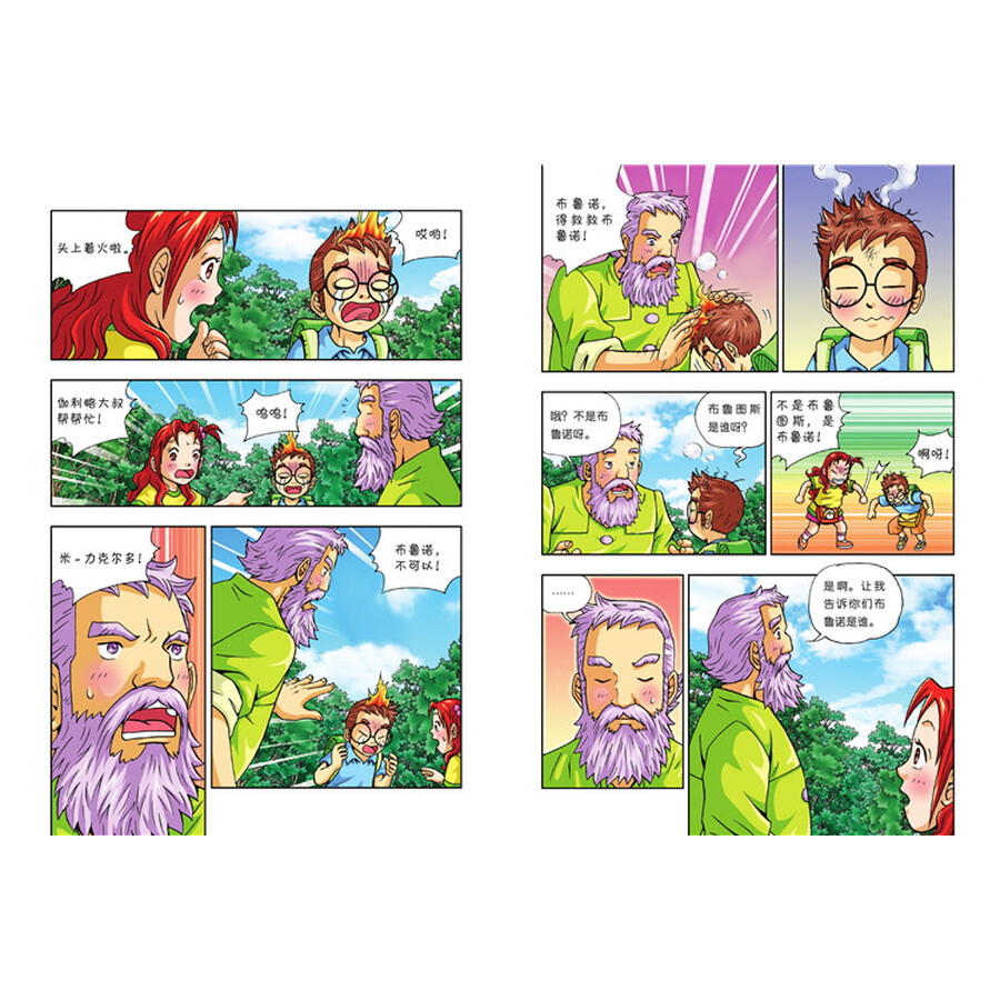 归来的伽利略4 人生的鼎盛期