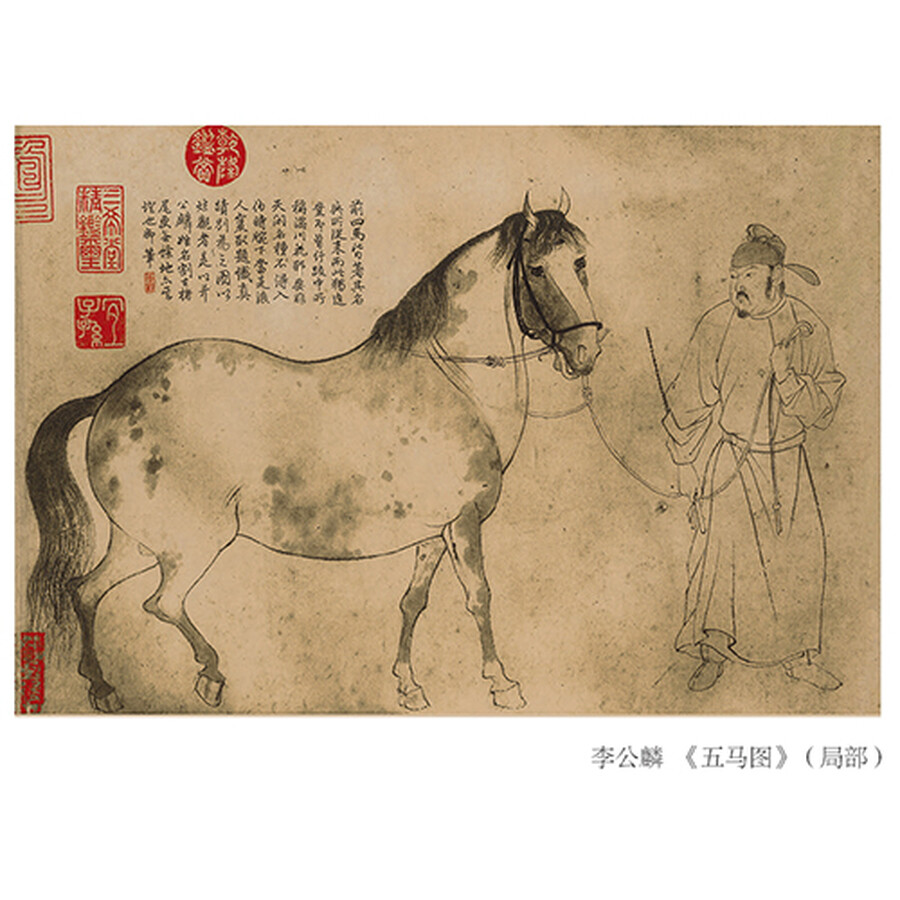 陈师曾中国绘画史(彩图珍藏版)
