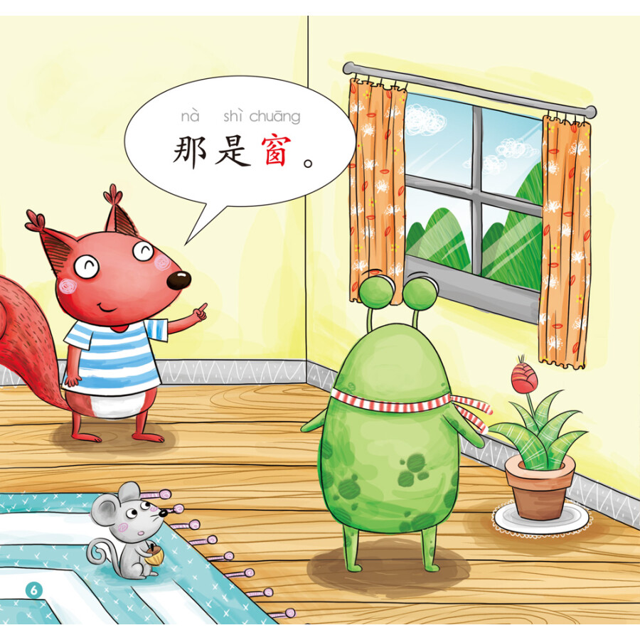 Sample pages of Rainbow Dragon Graded Chinese Reader: Level 1: Furniture and Stationary (5 books) (ISBN:9787521307399)