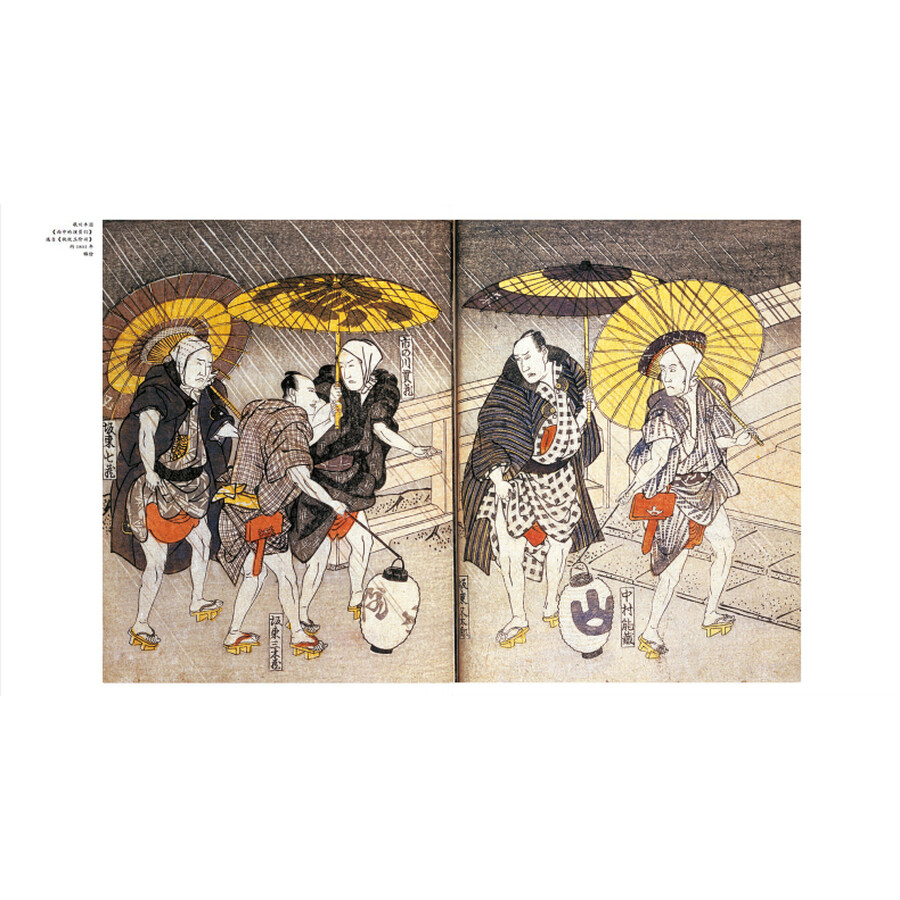 浮世绘三杰:喜多川歌麿,葛饰北斋,歌川广重