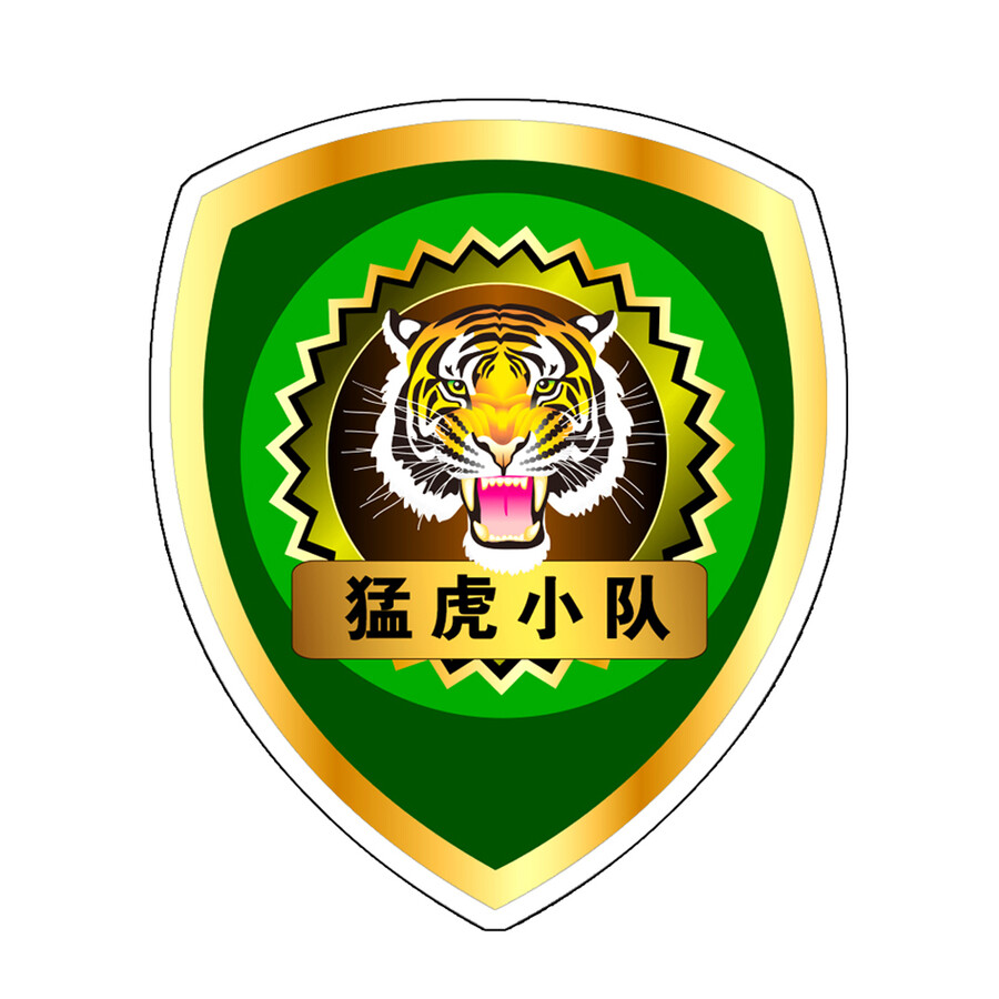 特种兵学校第一辑套装共4册