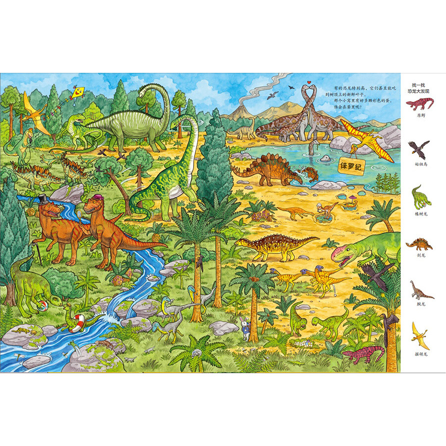 本商品可能已下架,正在自动确认._ 8折现价28元