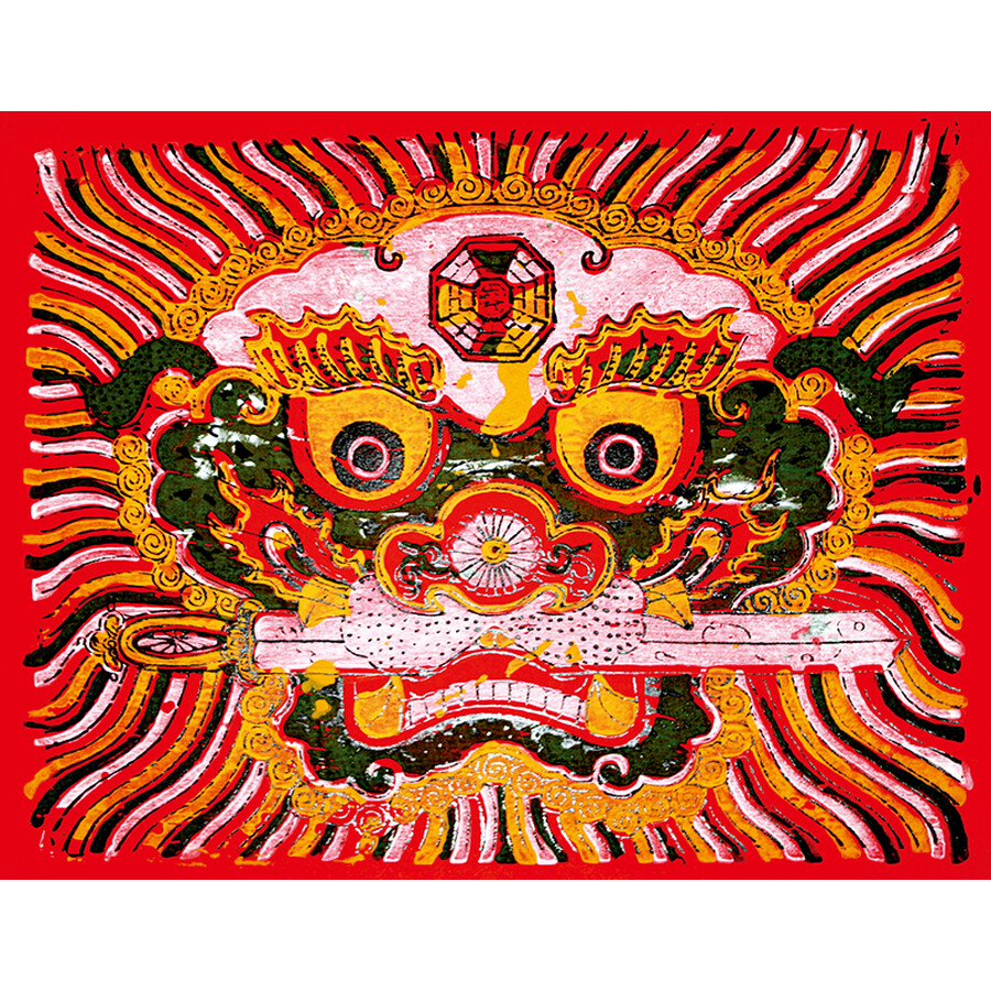 纹样:传统文化之国粹图典