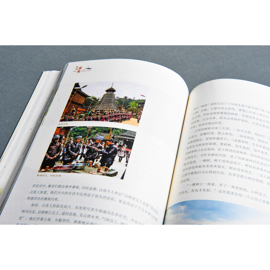 记住乡愁(第二季)