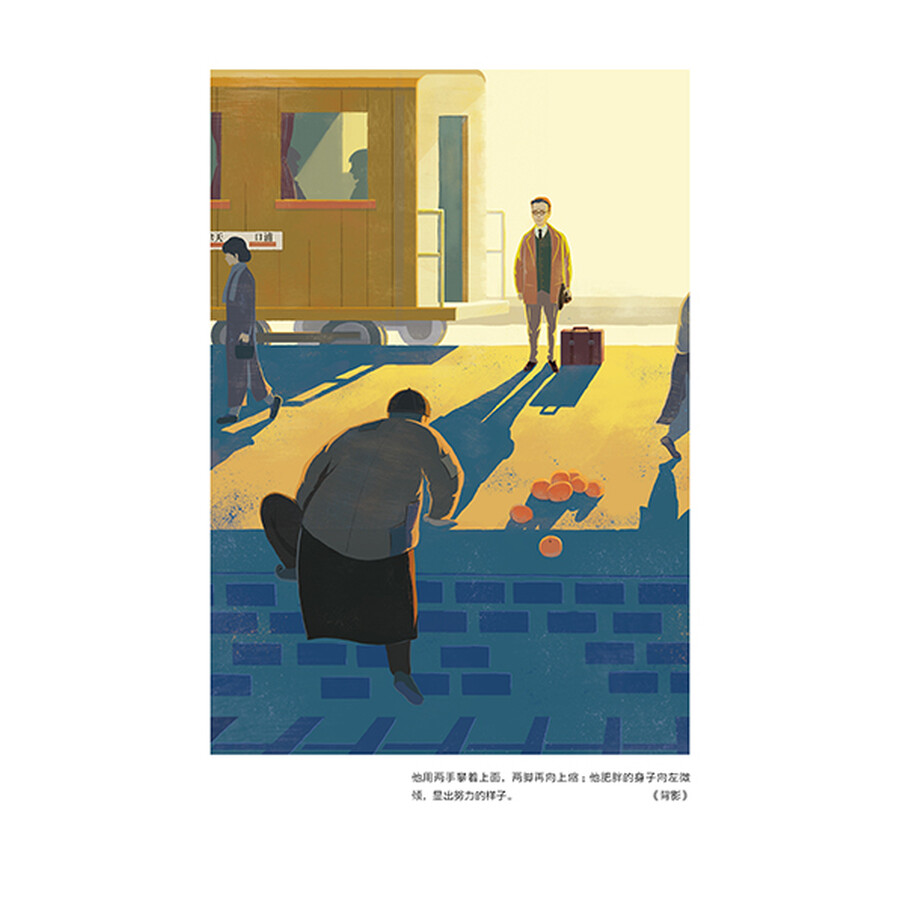 背影/朱自清经典散文集(独家手绘插画珍藏版)【作家榜推荐】