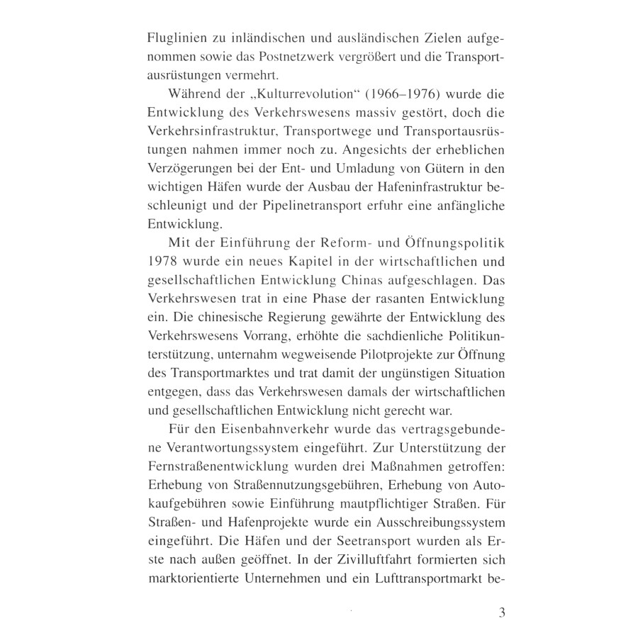 Sample pages of Chinas Verkehrswesen (ISBN:9787119106670)