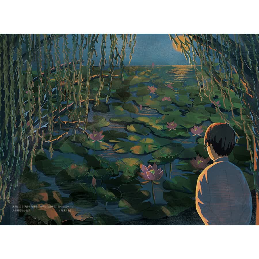 背影/朱自清经典散文集(独家手绘插画珍藏版)【作家榜推荐】