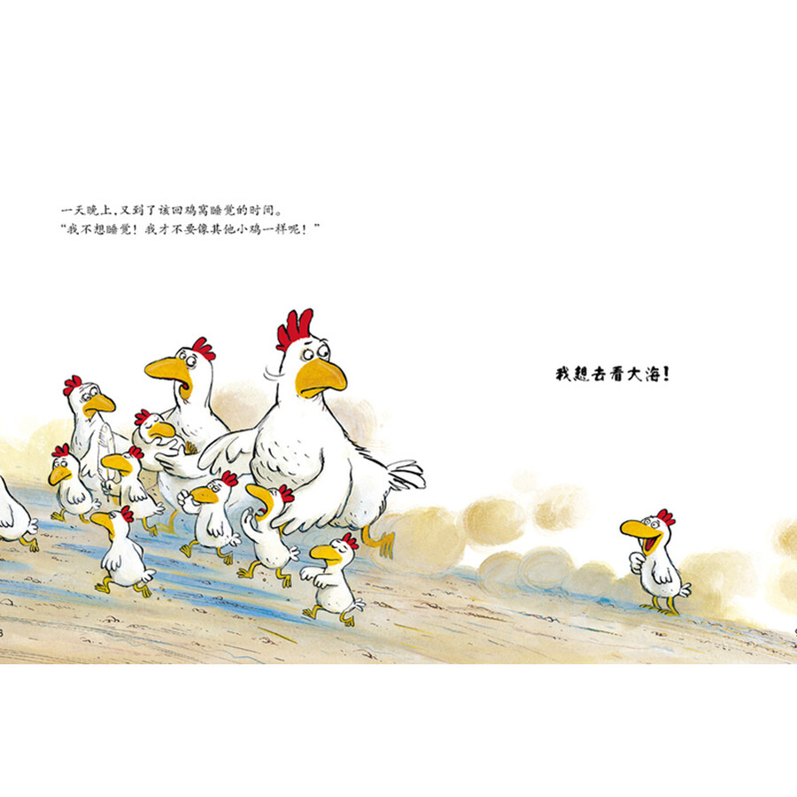 不一样的卡梅拉手绘本(1-14册)去看海/有颗星星/弟弟/找回太阳/小黑猫