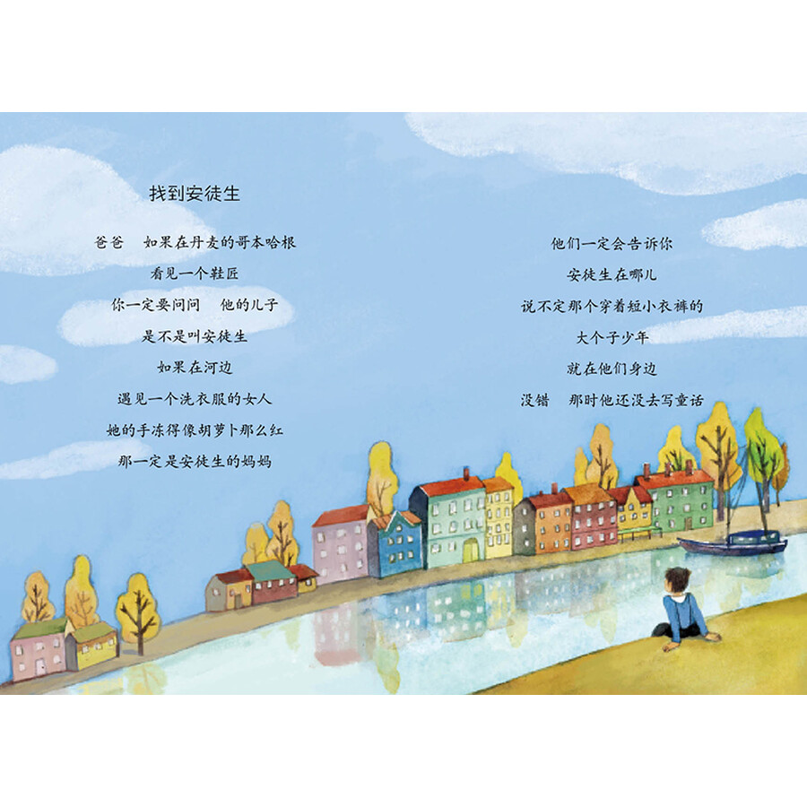 金谷粒桥梁书——长出翅膀那一天