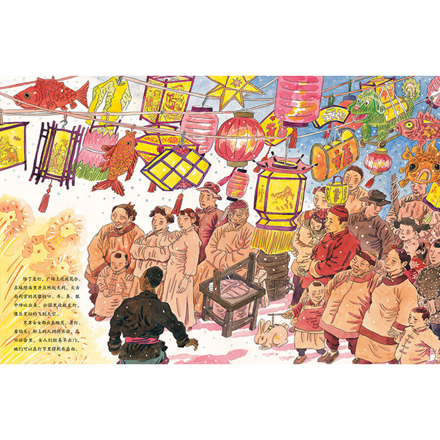 蒲蒲兰绘本馆:北京的春节