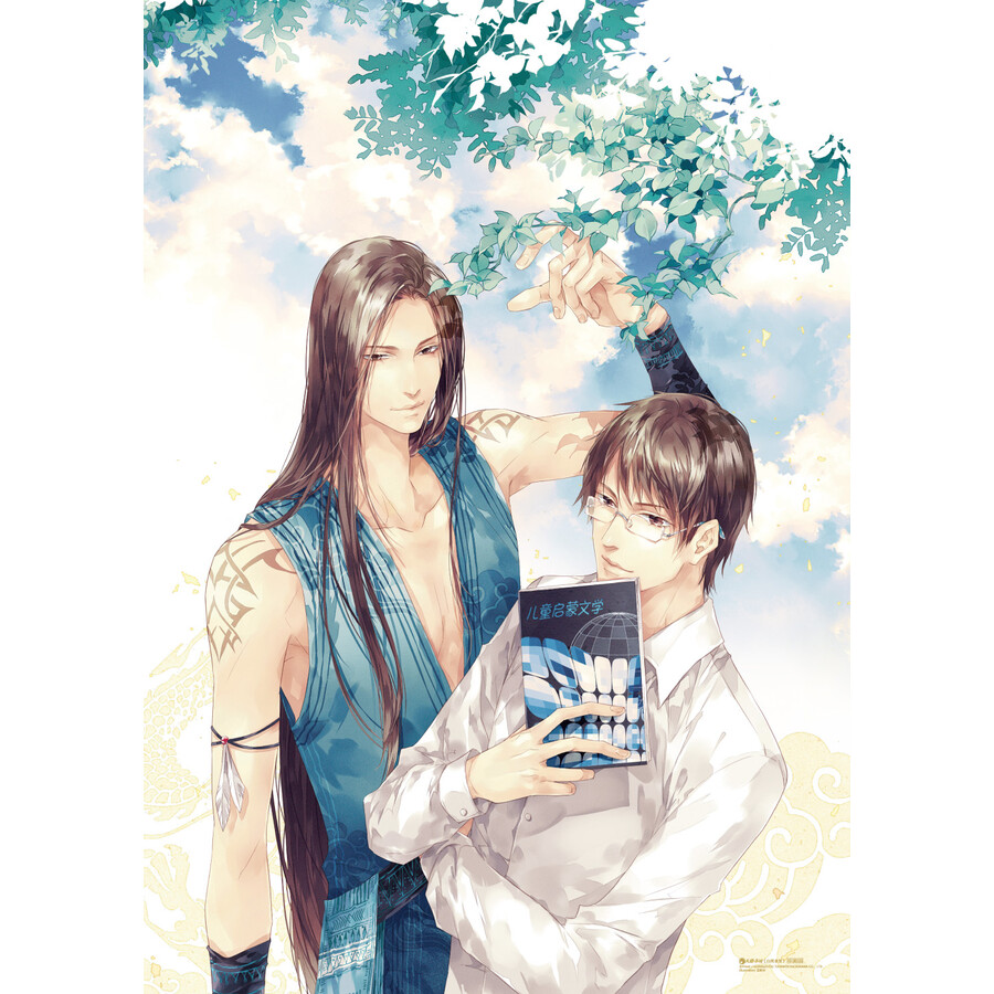 《山河表里(套装上下册)》(priest)- 京东图书_ 8折现价37元