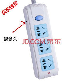 插排无线wifi远程监控摄像机 迷你隐形监视摄像