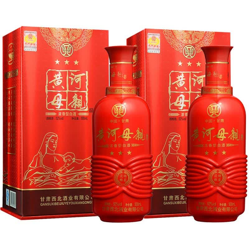 52°三星黄河母亲500ml (2瓶套装)