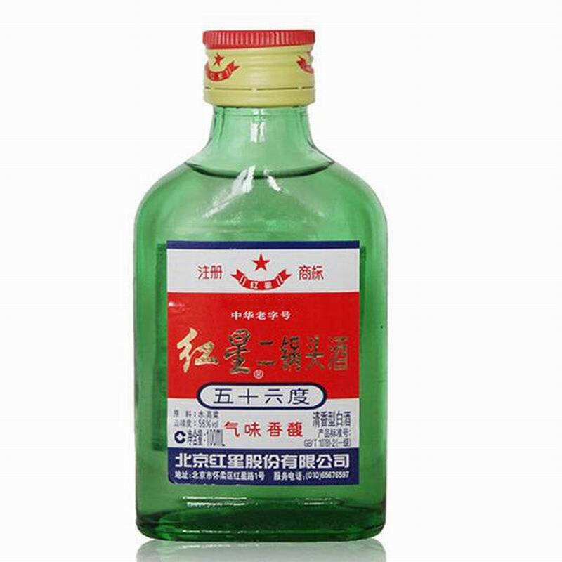 红星小二锅头 56度 100ml 自营