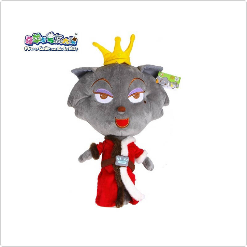 喜羊羊与灰太狼 卡通毛绒玩具 基本款红太狼12寸 hc-11181-2 30cm